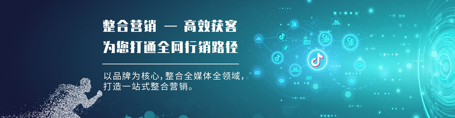 大姚信息流开户
